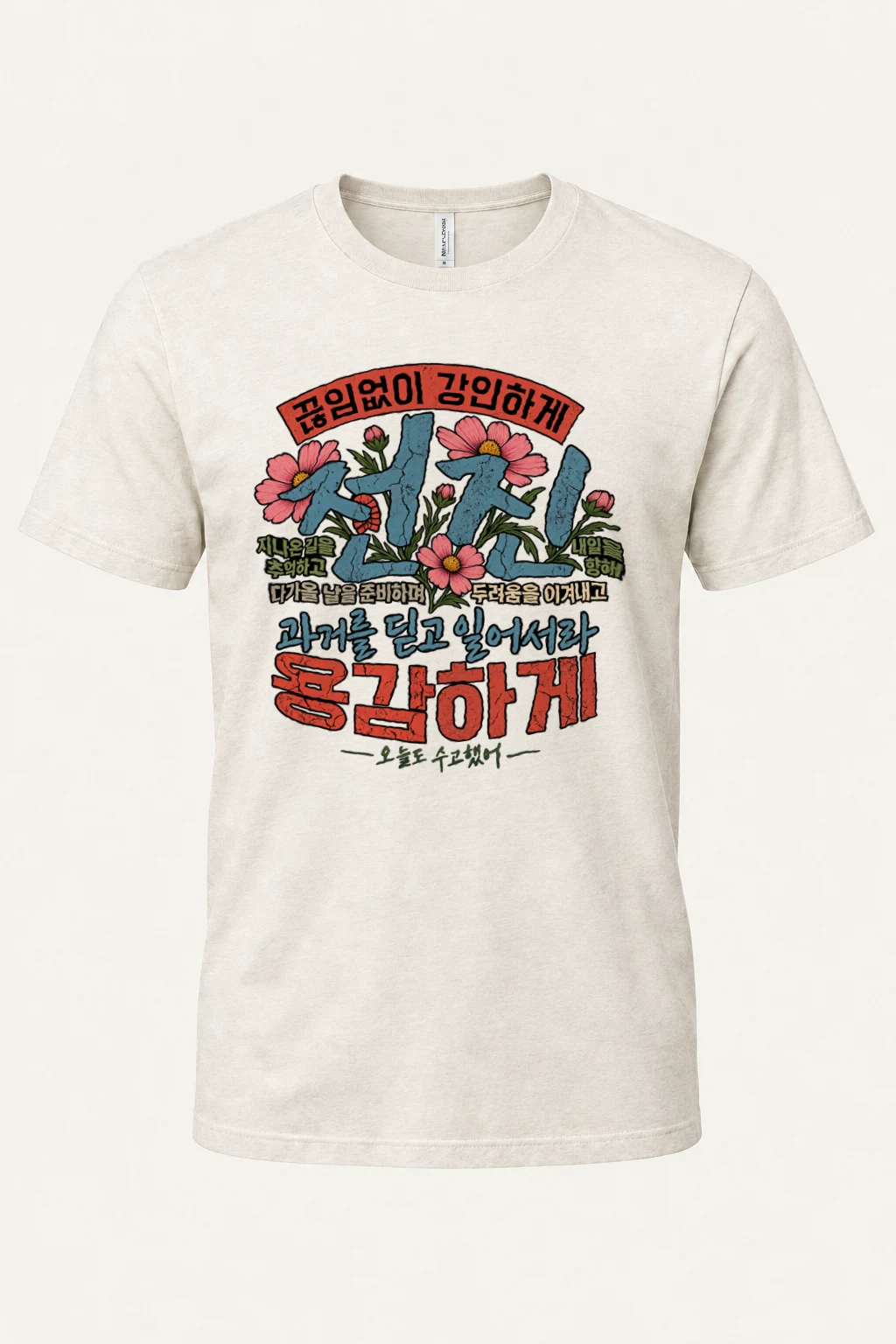 "Floral Korean Typography" Heavyweight Unisex Crewneck T-shirt