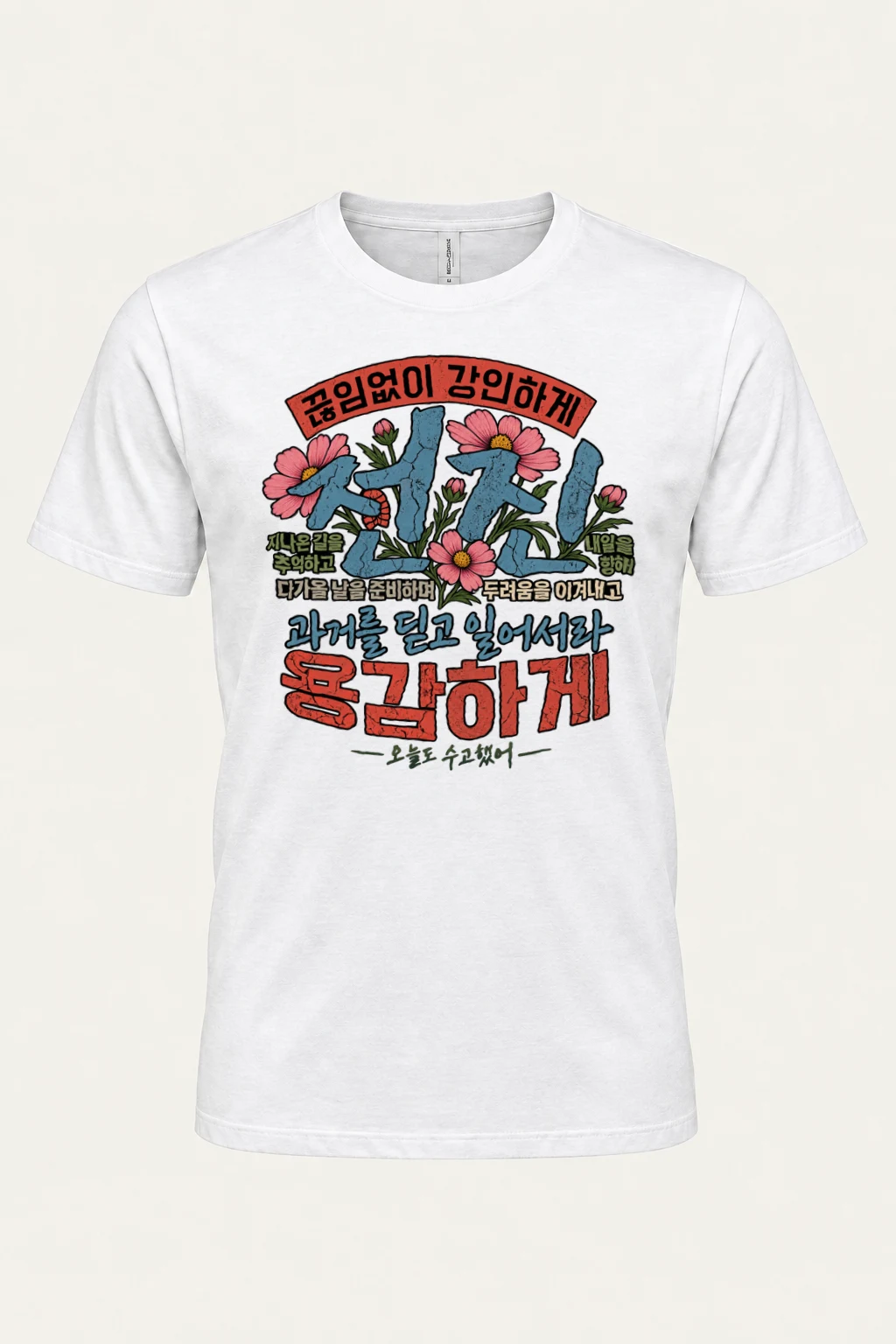 "Floral Korean Typography" Heavyweight Unisex Crewneck T-shirt