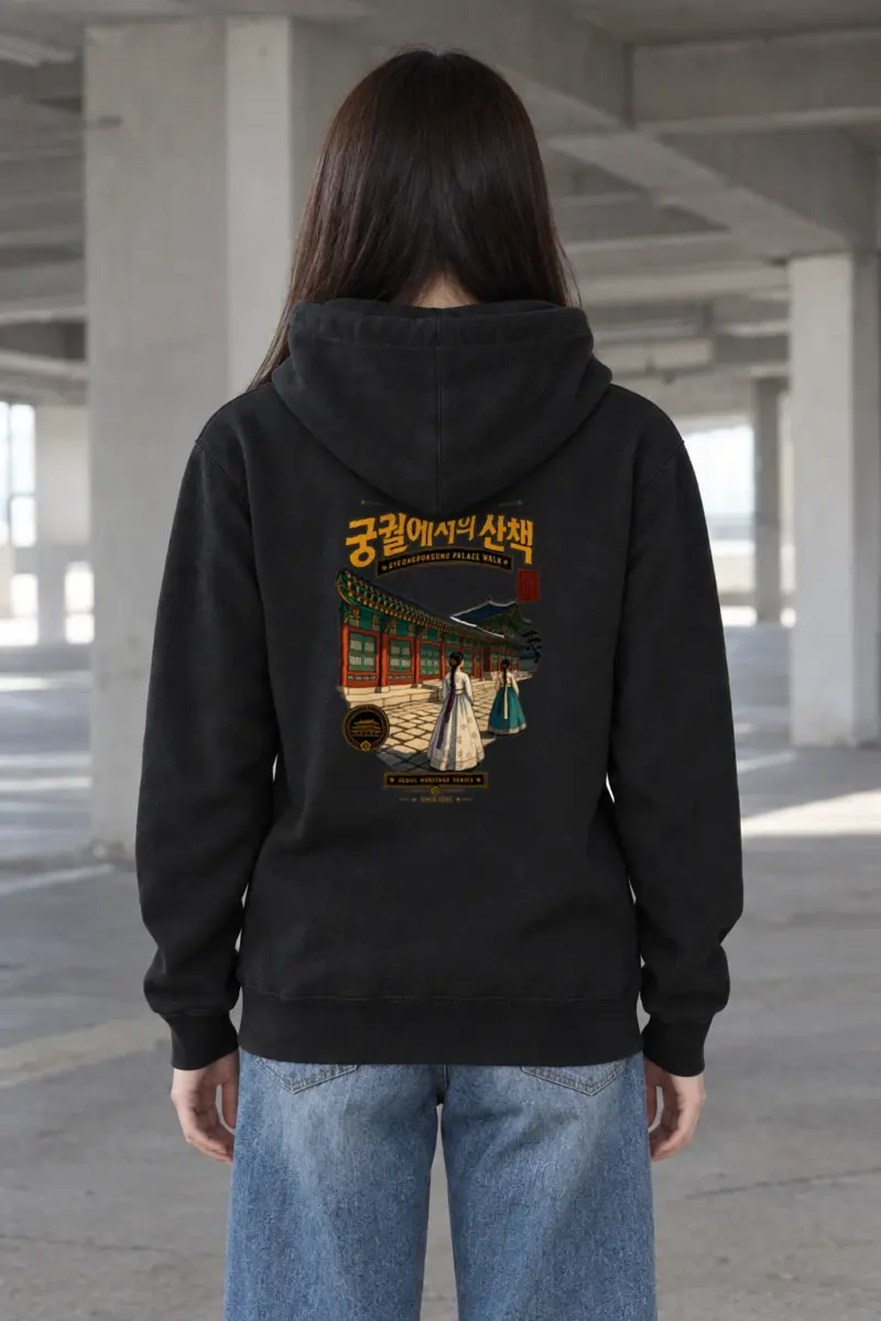 "Gyeongbokgung Palace Walk" Heavy Blend Unisex Pullover Hoodie