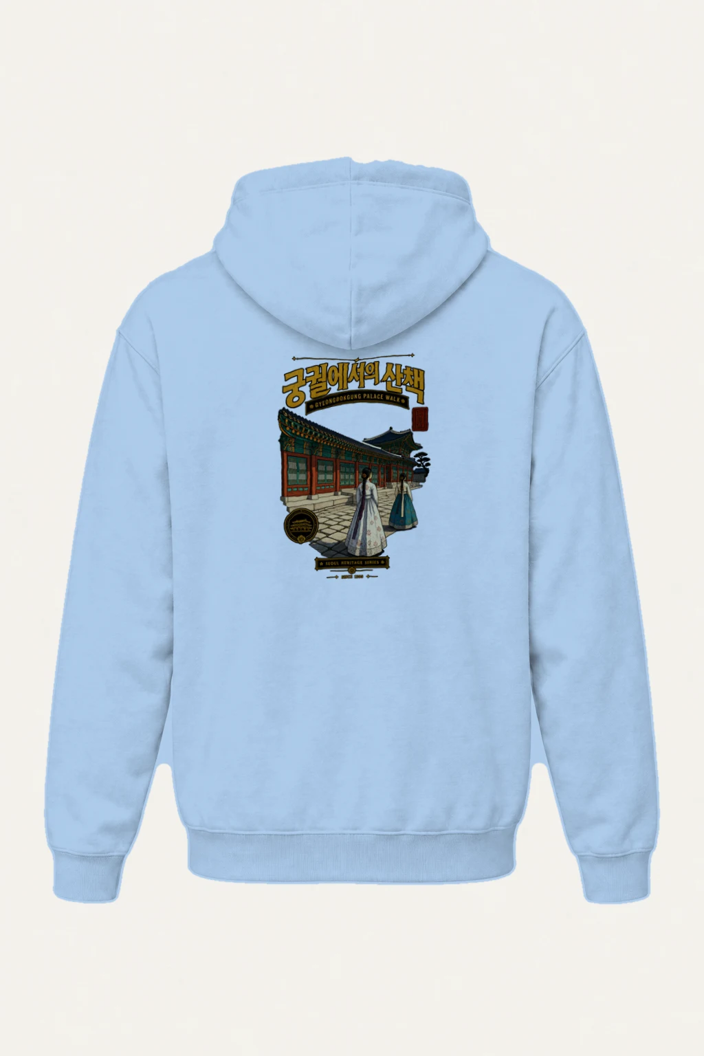 "Gyeongbokgung Palace Walk" Heavy Blend Unisex Pullover Hoodie | Gildan 18500