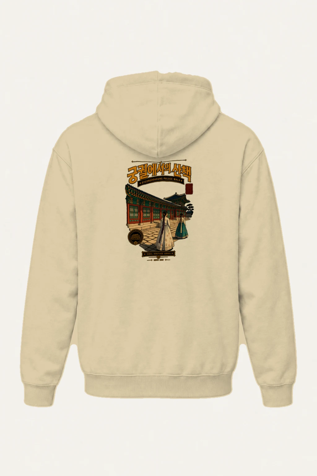 "Gyeongbokgung Palace Walk" Heavy Blend Unisex Pullover Hoodie | Gildan 18500