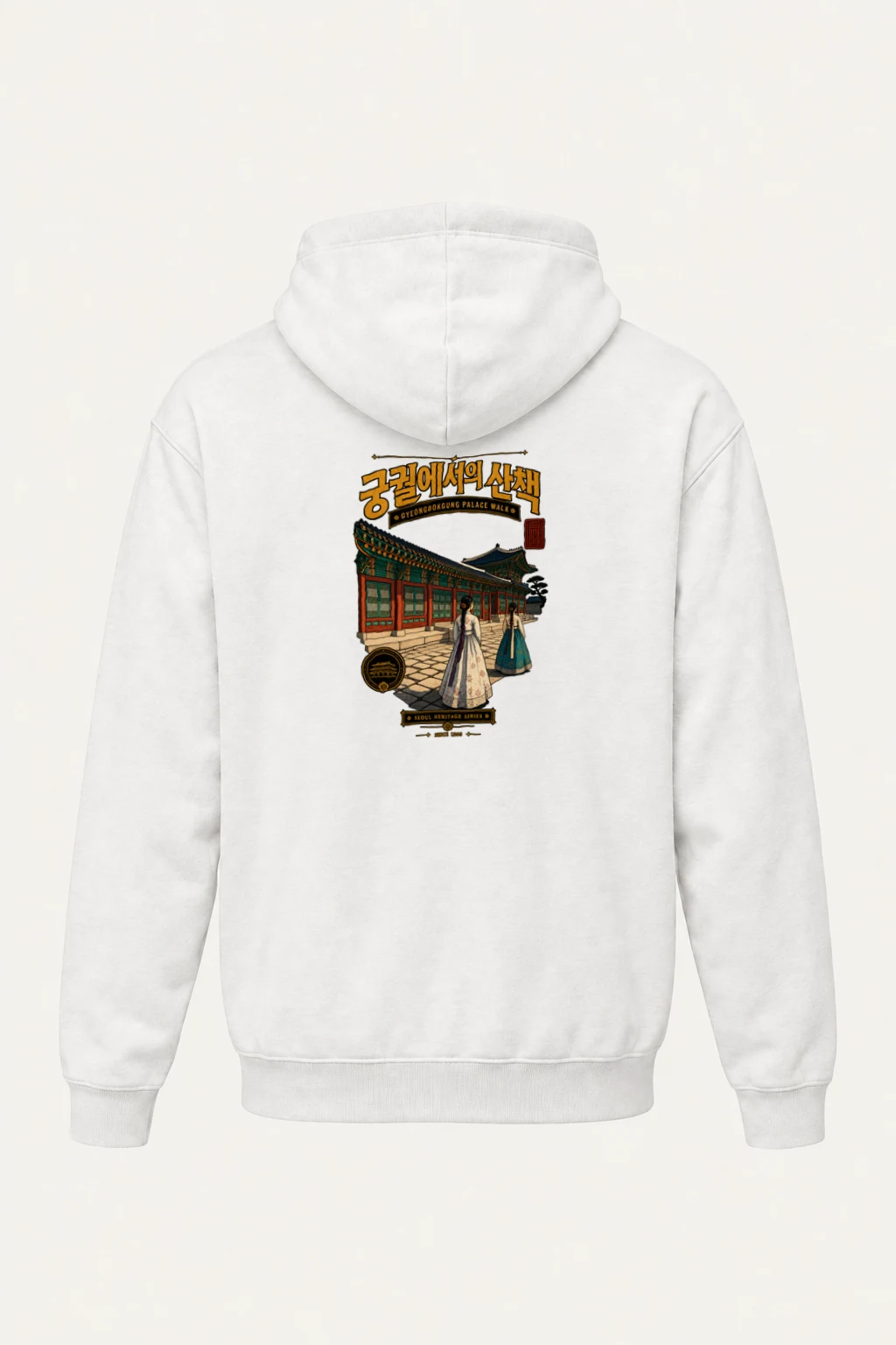 "Gyeongbokgung Palace Walk" Heavy Blend Unisex Pullover Hoodie | Gildan 18500