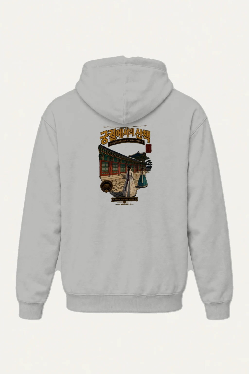 "Gyeongbokgung Palace Walk" Heavy Blend Unisex Pullover Hoodie | Gildan 18500