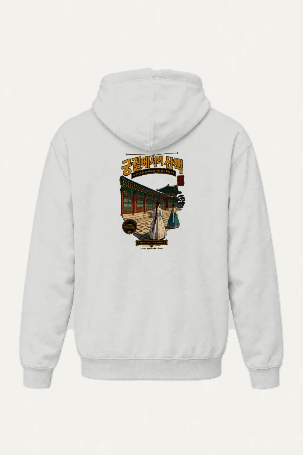 "Gyeongbokgung Palace Walk" Heavy Blend Unisex Pullover Hoodie | Gildan 18500
