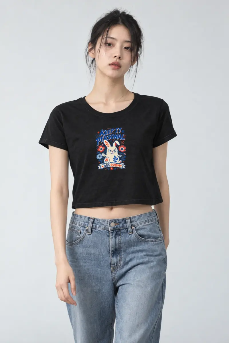 "Keep It Personal" Women's Crop Tee