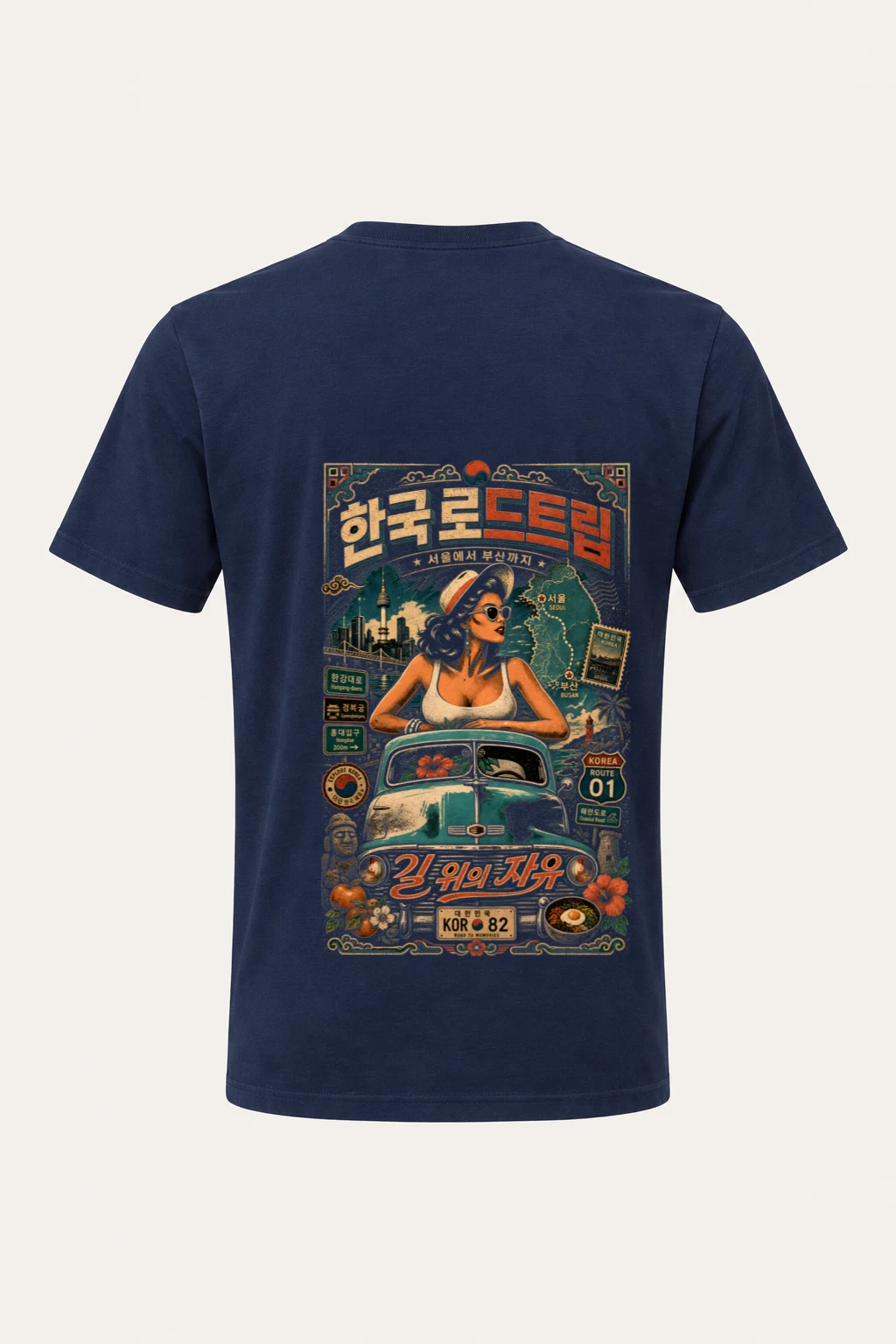 "Korea Road Trip" Heavyweight Unisex Crewneck T-shirt | Gildan® 5000
