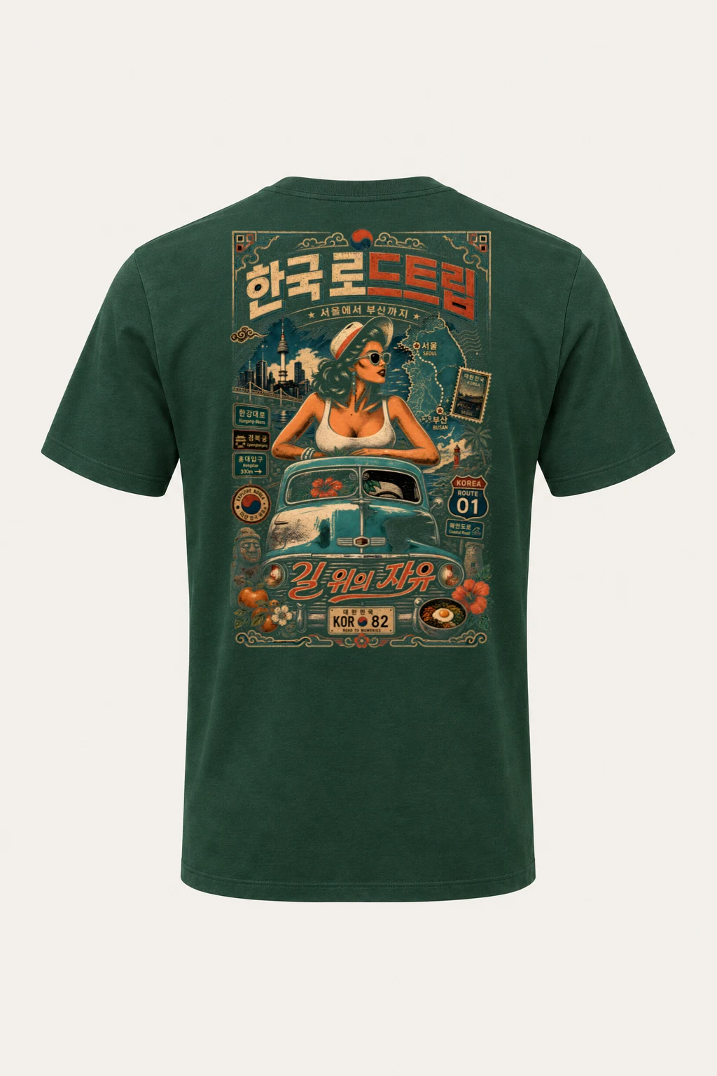"Korea Road Trip" Heavyweight Unisex Crewneck T-shirt | Gildan® 5000