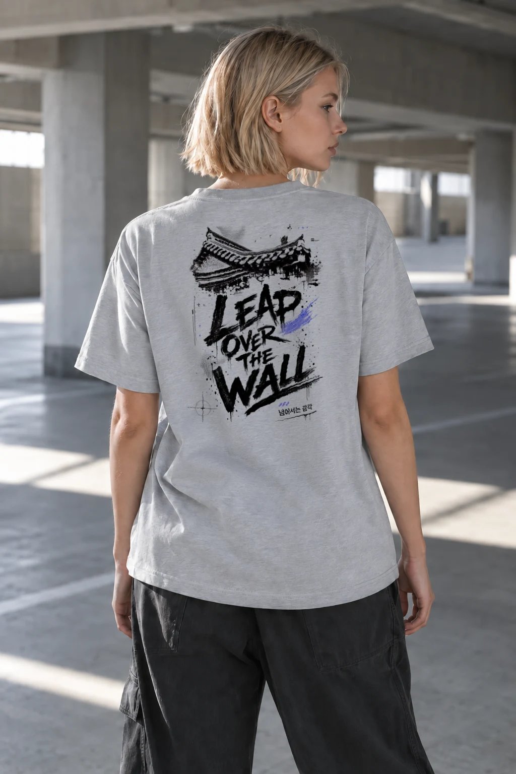 “Leap over the wall” Premium Unisex Crewneck T-shirt | Bella + Canvas 3001