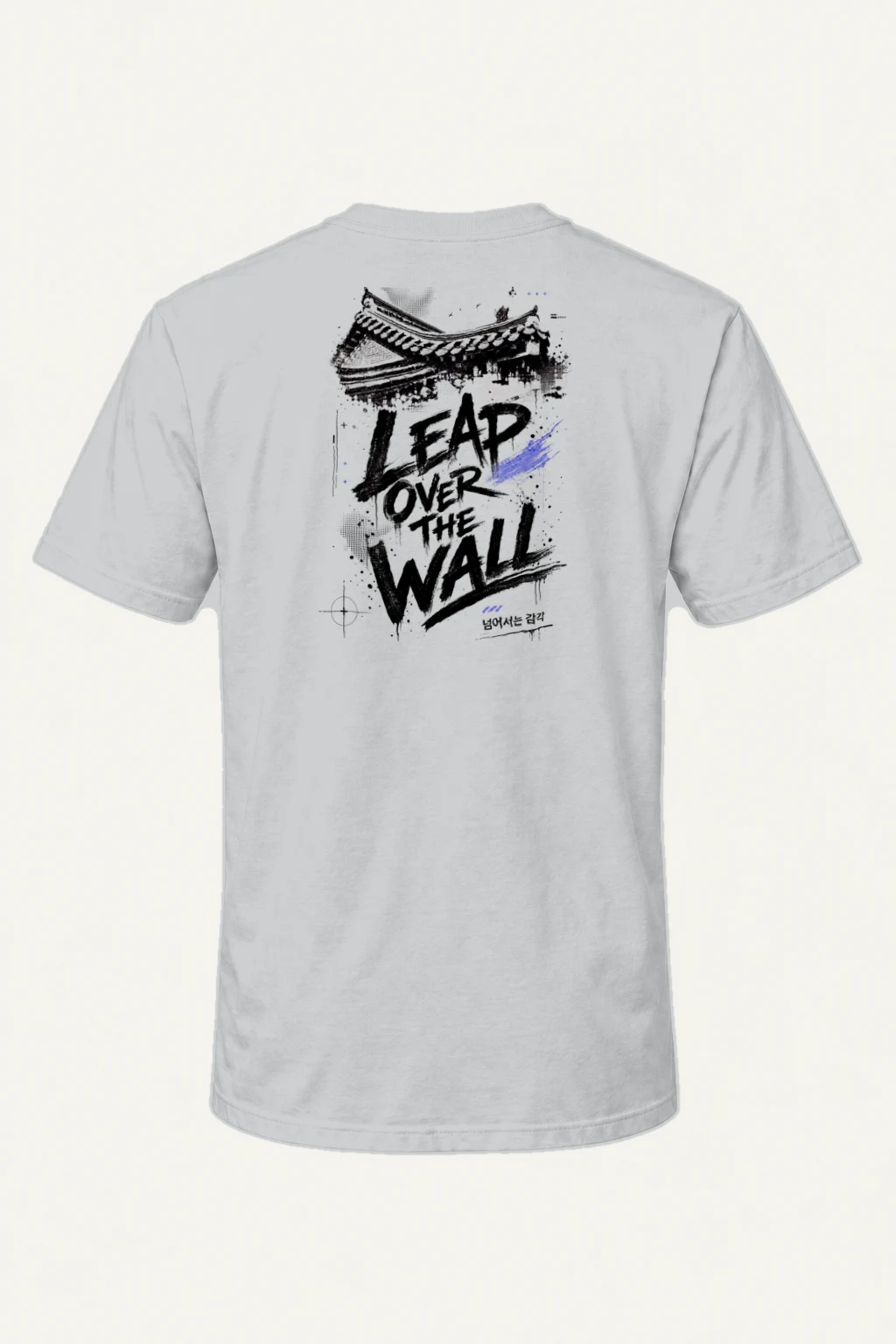 “Leap over the wall” Premium Unisex Crewneck T-shirt | Bella + Canvas 3001