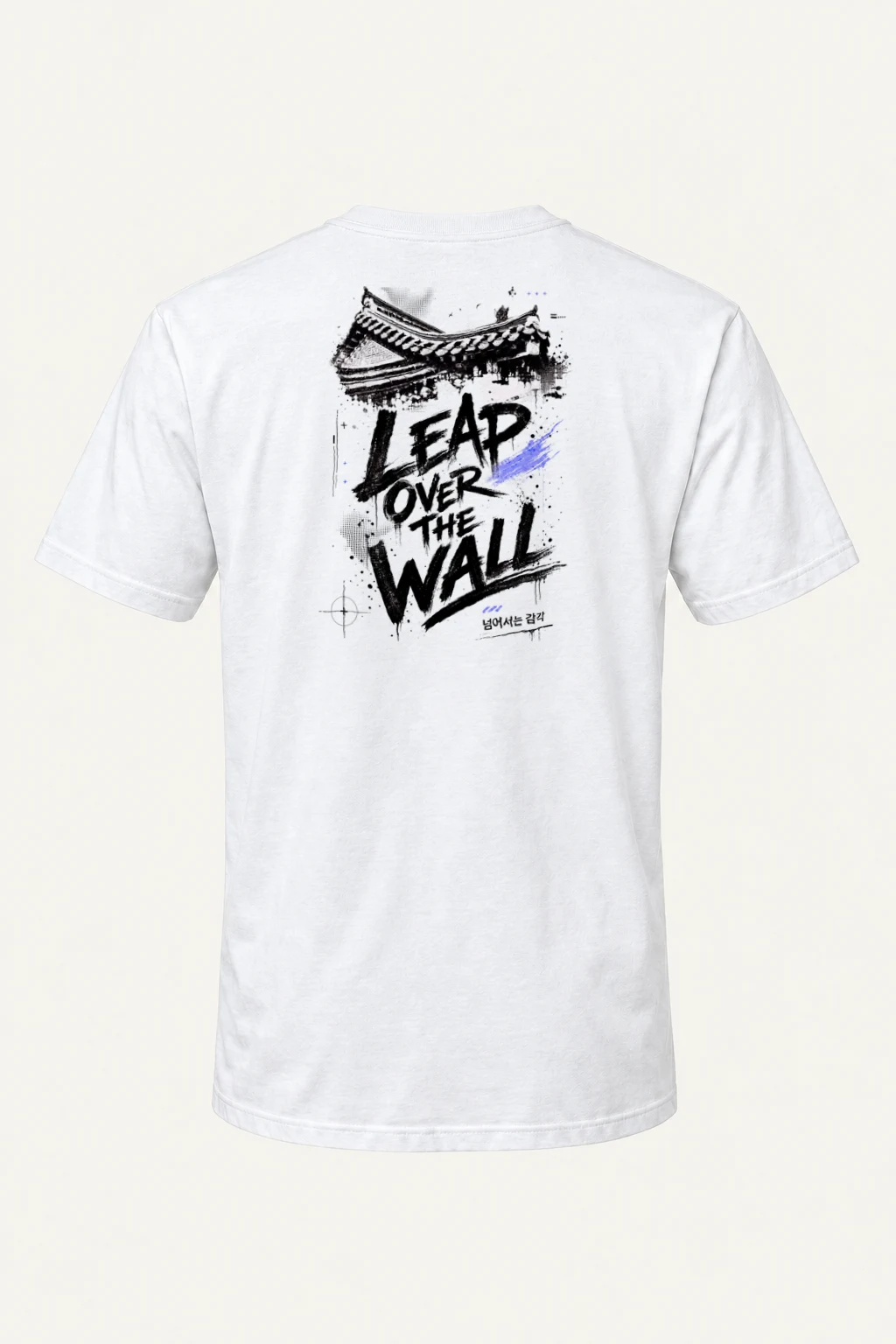 “Leap over the wall” Premium Unisex Crewneck T-shirt | Bella + Canvas 3001