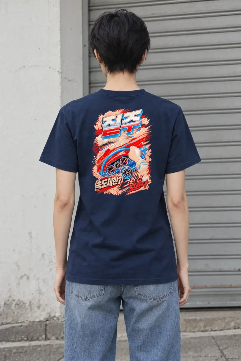 "Speed Limit Breaker" Heavyweight Unisex Crewneck T-shirt
