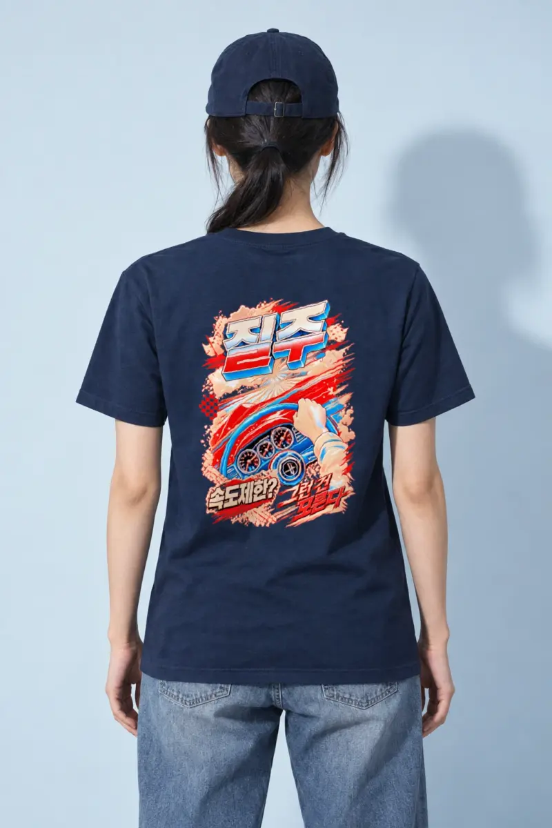 "Speed Limit Breaker" Heavyweight Unisex Crewneck T-shirt