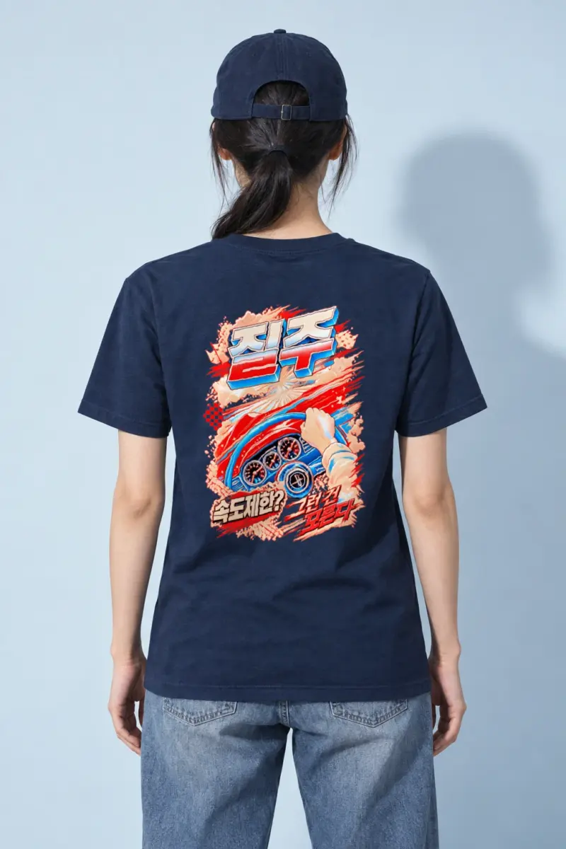 "Speed Limit Breaker" Heavyweight Unisex Crewneck T-shirt