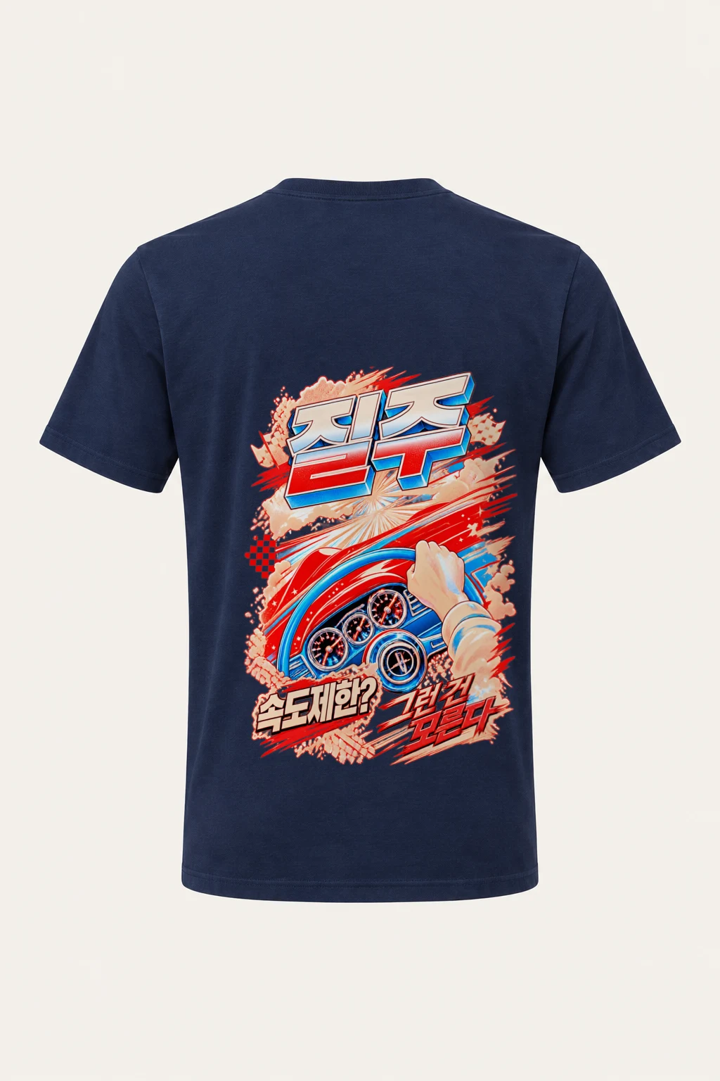 "Speed Limit Breaker" Heavyweight Unisex Crewneck T-shirt | Gildan 5000
