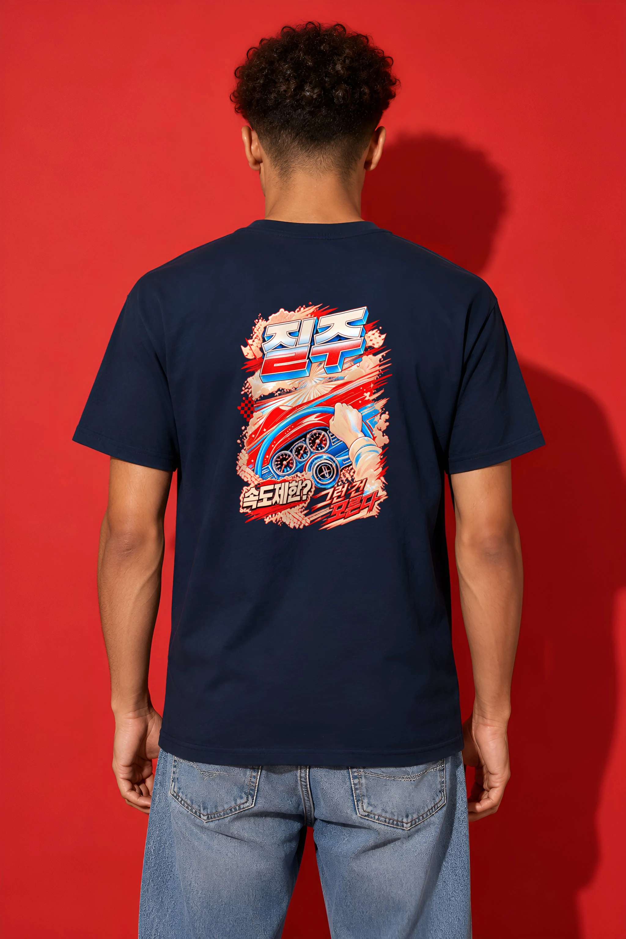 "Speed Limit Breaker" Heavyweight Unisex Crewneck T-shirt