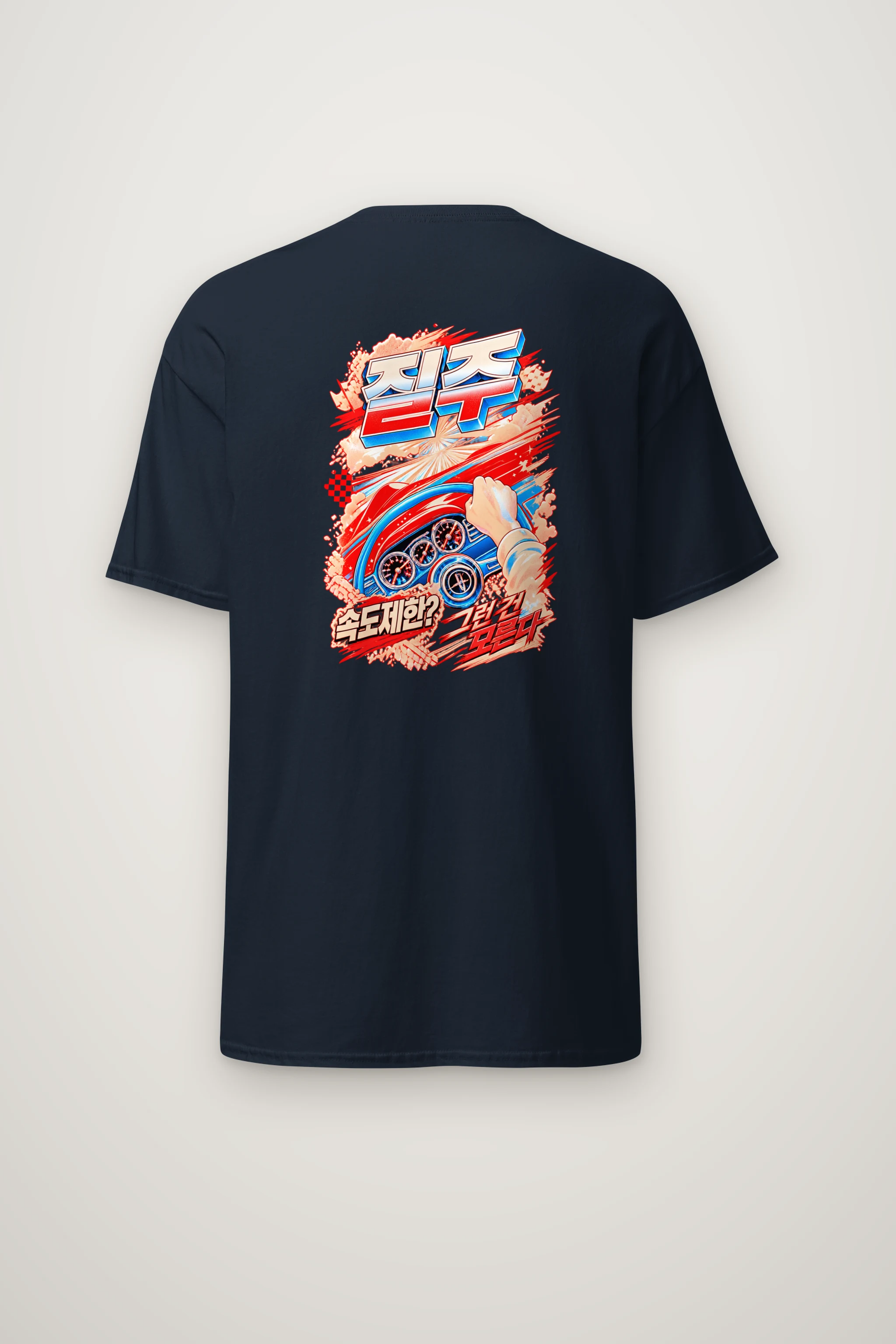 "Speed Limit Breaker" Heavyweight Unisex Crewneck T-shirt