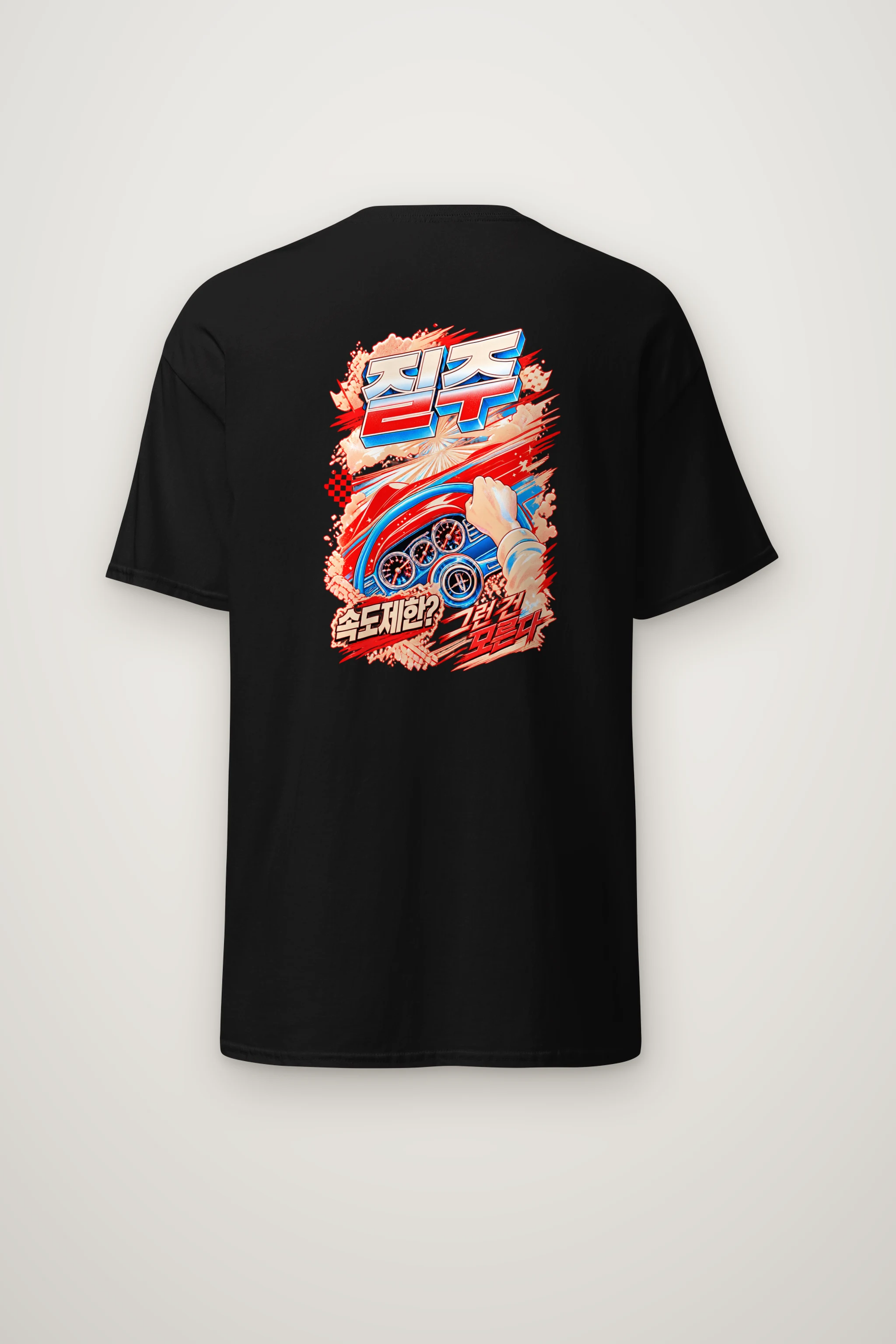 "Speed Limit Breaker" Heavyweight Unisex Crewneck T-shirt