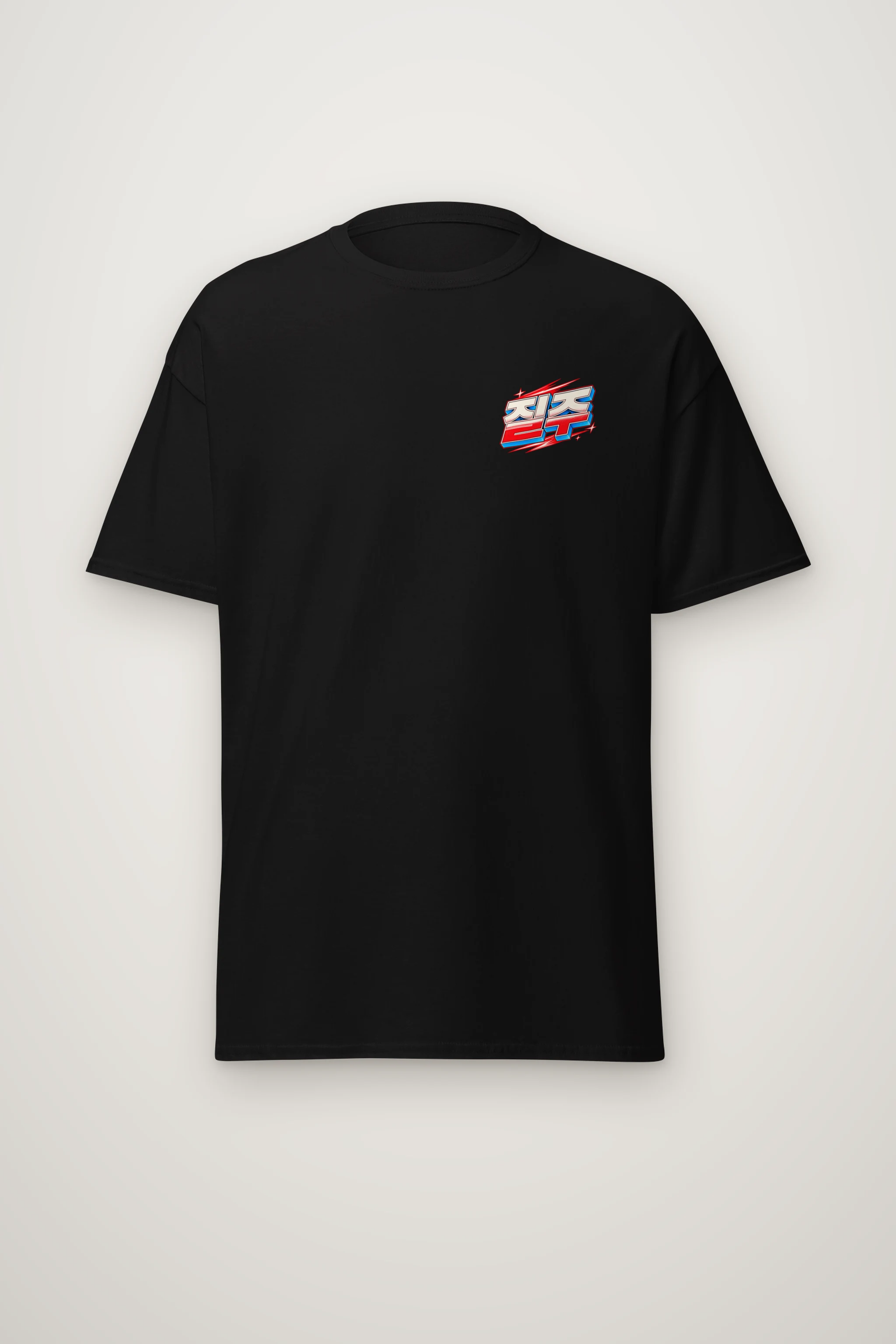 "Speed Limit Breaker" Heavyweight Unisex Crewneck T-shirt