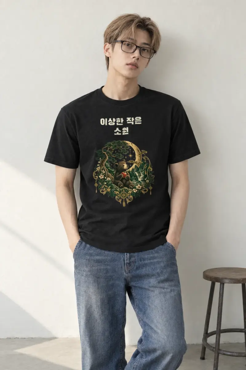 "Strange Little Wish" Heavyweight Unisex Crewneck T-shirt