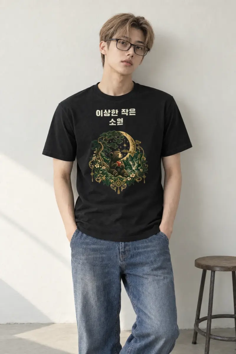 "Strange Little Wish" Heavyweight Unisex Crewneck T-shirt | Gildan 5000