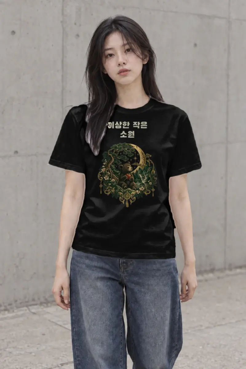 "Strange Little Wish" Heavyweight Unisex Crewneck T-shirt | Gildan 5000