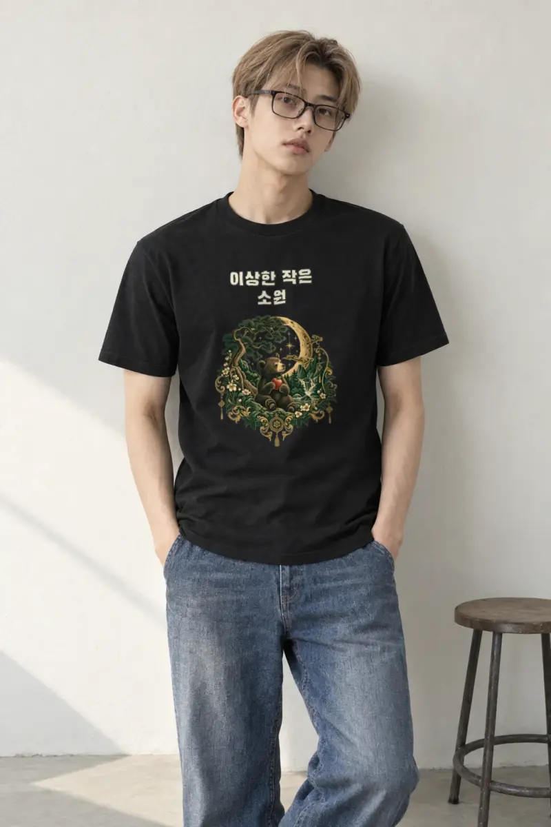 "Strange Little Wish" Heavyweight Unisex Crewneck T-shirt