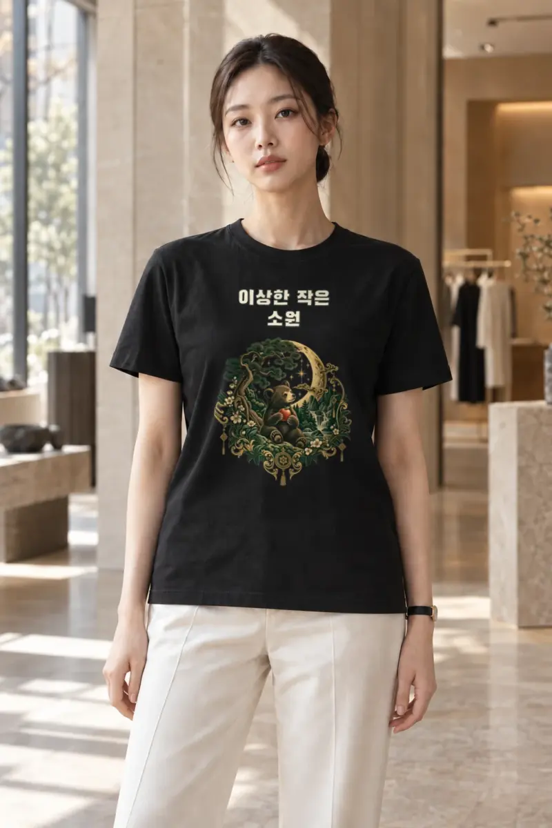 "Strange Little Wish" Heavyweight Unisex Crewneck T-shirt | Gildan 5000