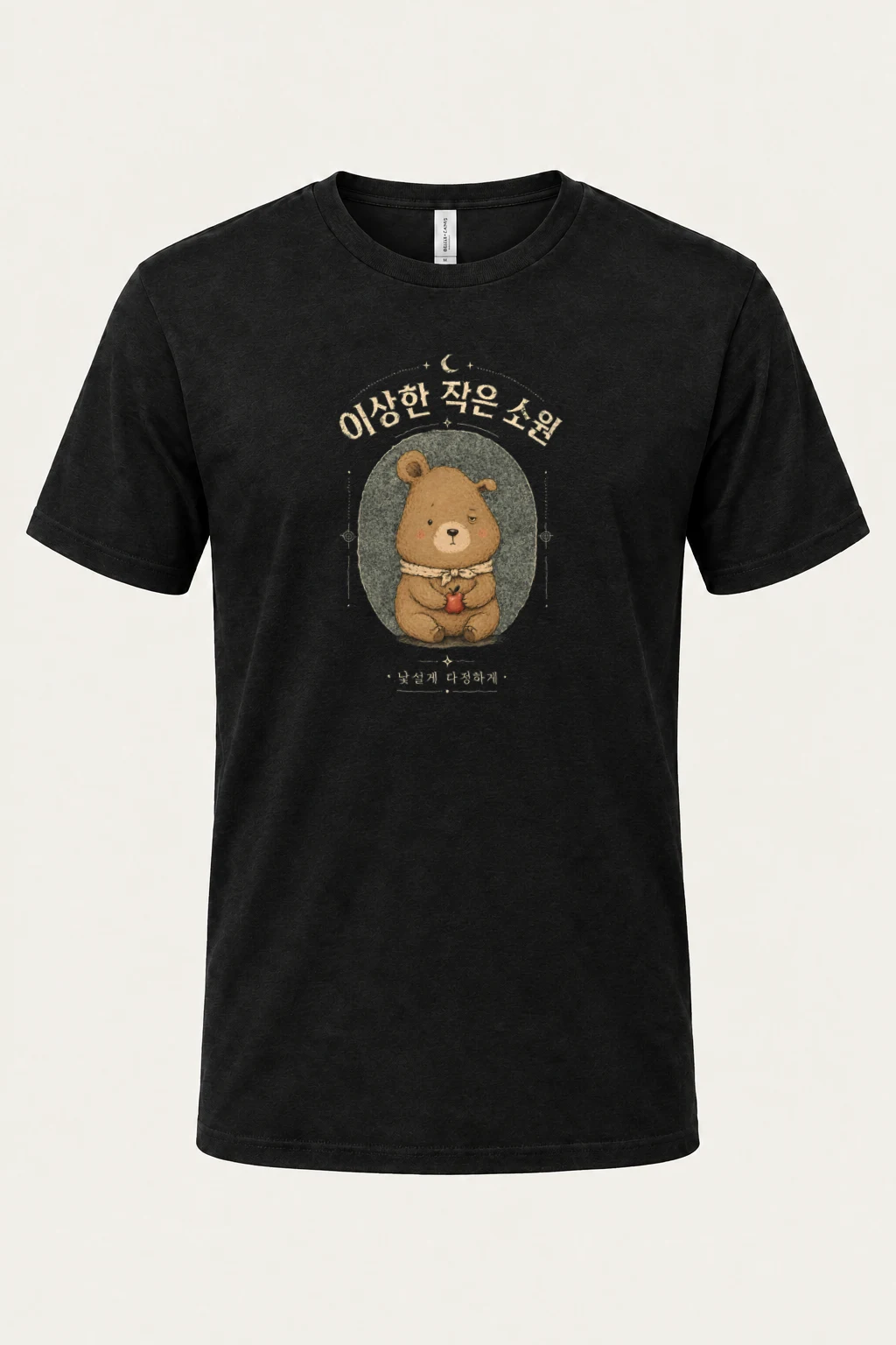 "Strange Little Wish" Heavyweight Unisex Crewneck T-shirt | Gildan 5000