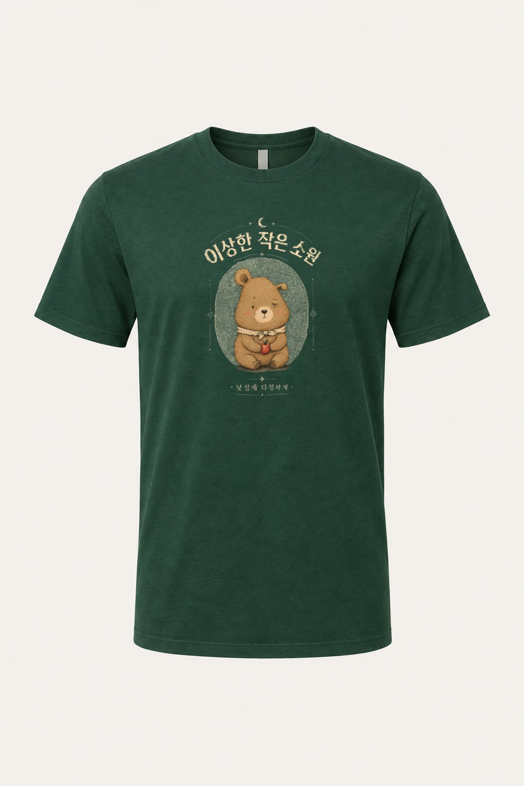 "Strange Little Wish" Heavyweight Unisex Crewneck T-shirt | Gildan 5000