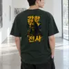 "Strong Warrior" Heavyweight Unisex Crewneck T-shirt | Gildan 5000