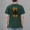 "Strong Warrior" Heavyweight Unisex Crewneck T-shirt
