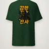 Forest Green