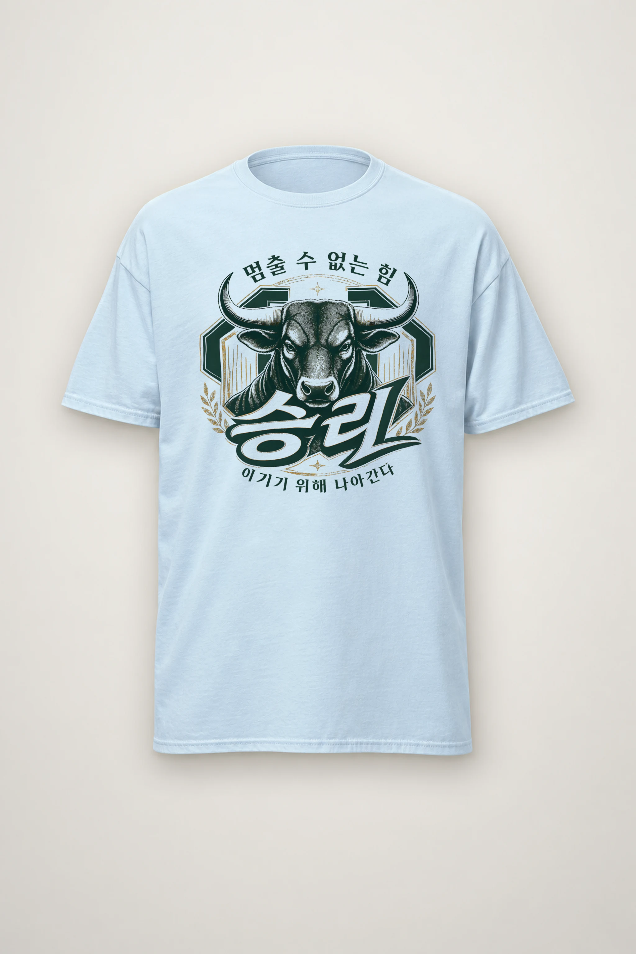"Unstoppable Victory" Heavyweight Unisex Crewneck T-shirt