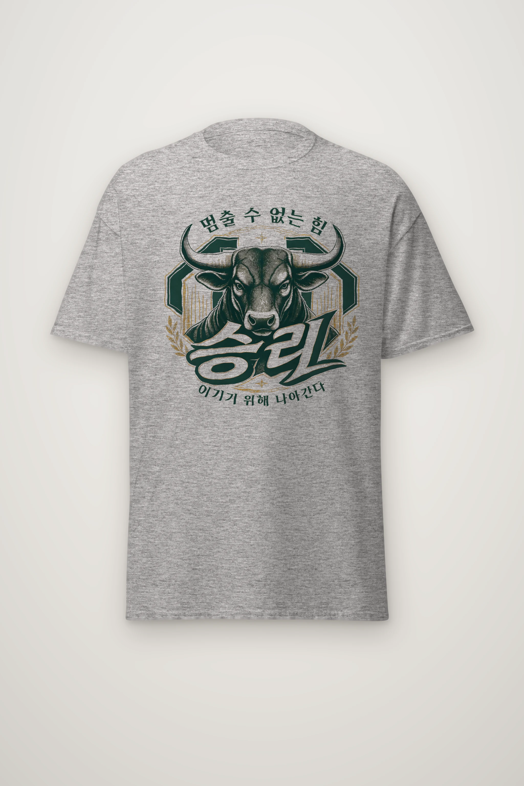 "Unstoppable Victory" Heavyweight Unisex Crewneck T-shirt