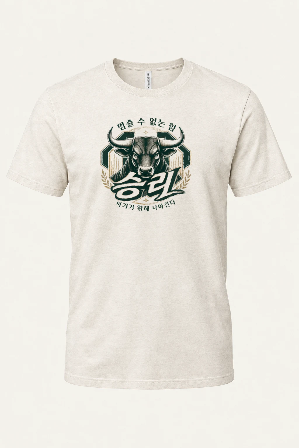 “Unstoppable Victory” Heavyweight Unisex Crewneck T-shirt | Gildan 5000