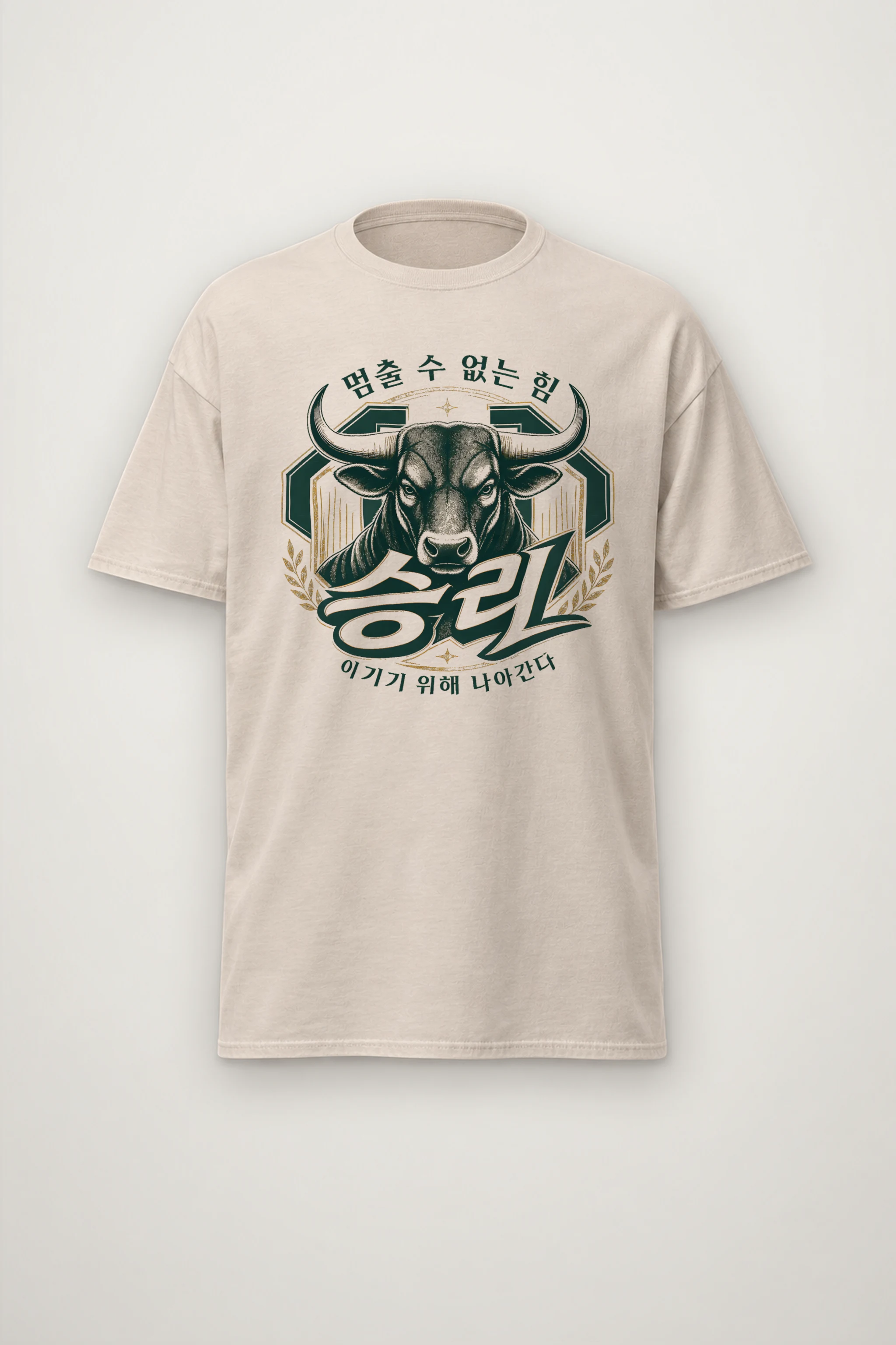 "Unstoppable Victory" Heavyweight Unisex Crewneck T-shirt