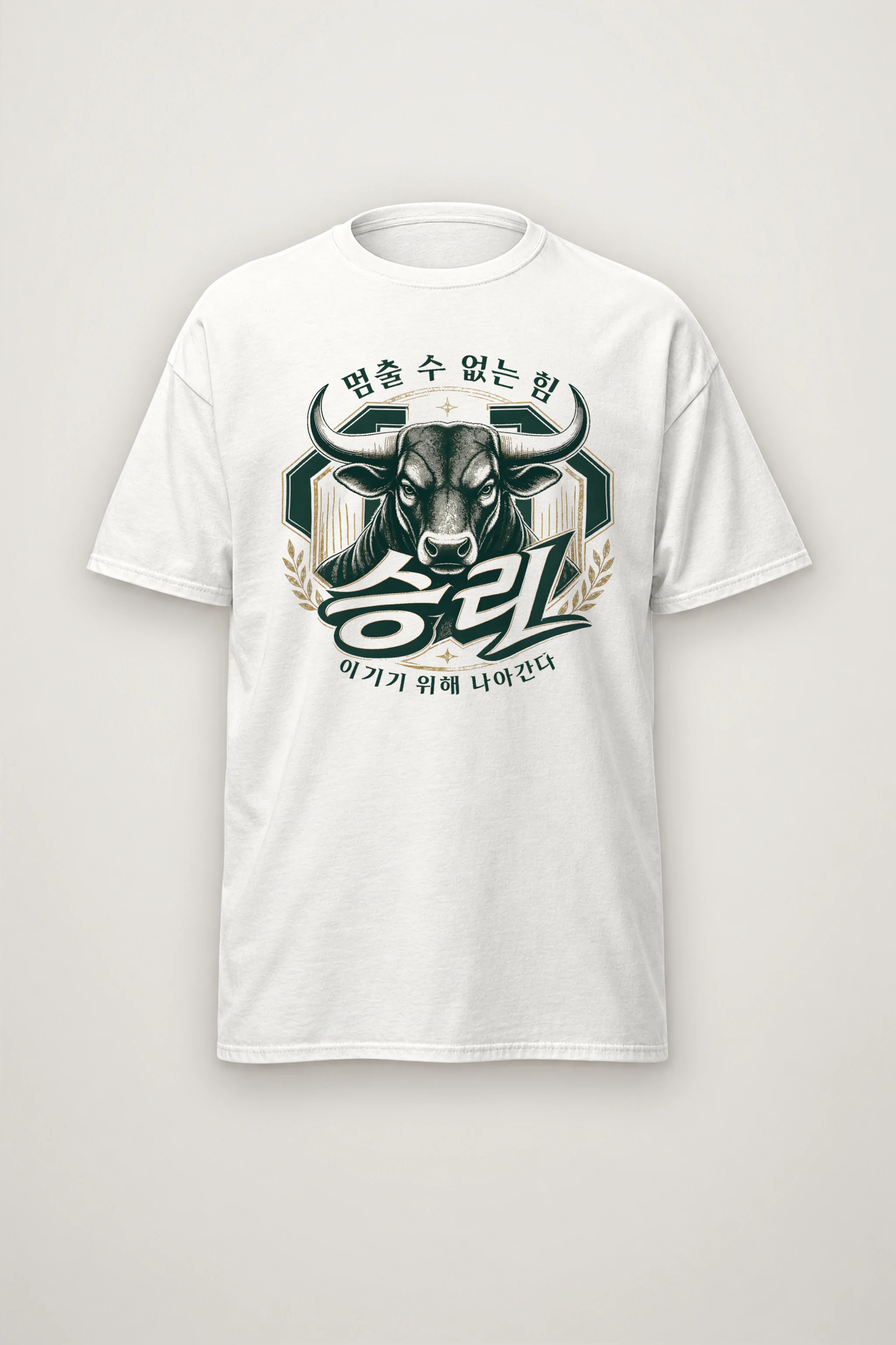 "Unstoppable Victory" Heavyweight Unisex Crewneck T-shirt