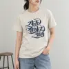 "You’re Doing Well" Heavyweight Unisex Crewneck T-shirt