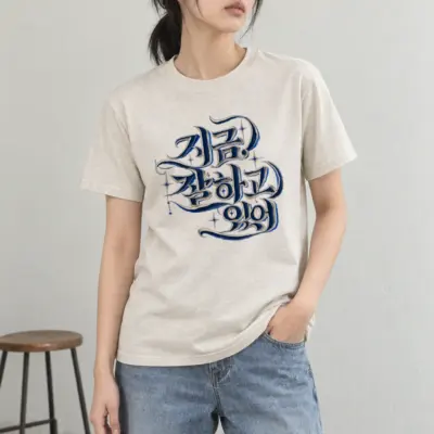"You’re Doing Well" Heavyweight Unisex Crewneck T-shirt