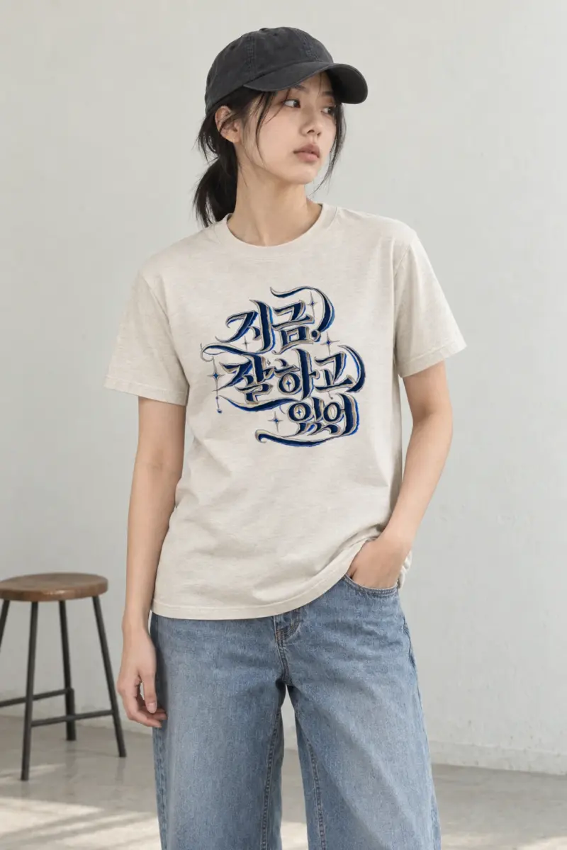 "You’re Doing Well" Heavyweight Unisex Crewneck T-shirt