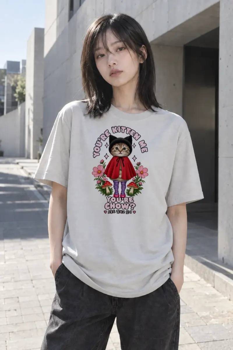 "You're Kitten Me" Heavyweight Unisex Crewneck T-shirt | Gildan 5000
