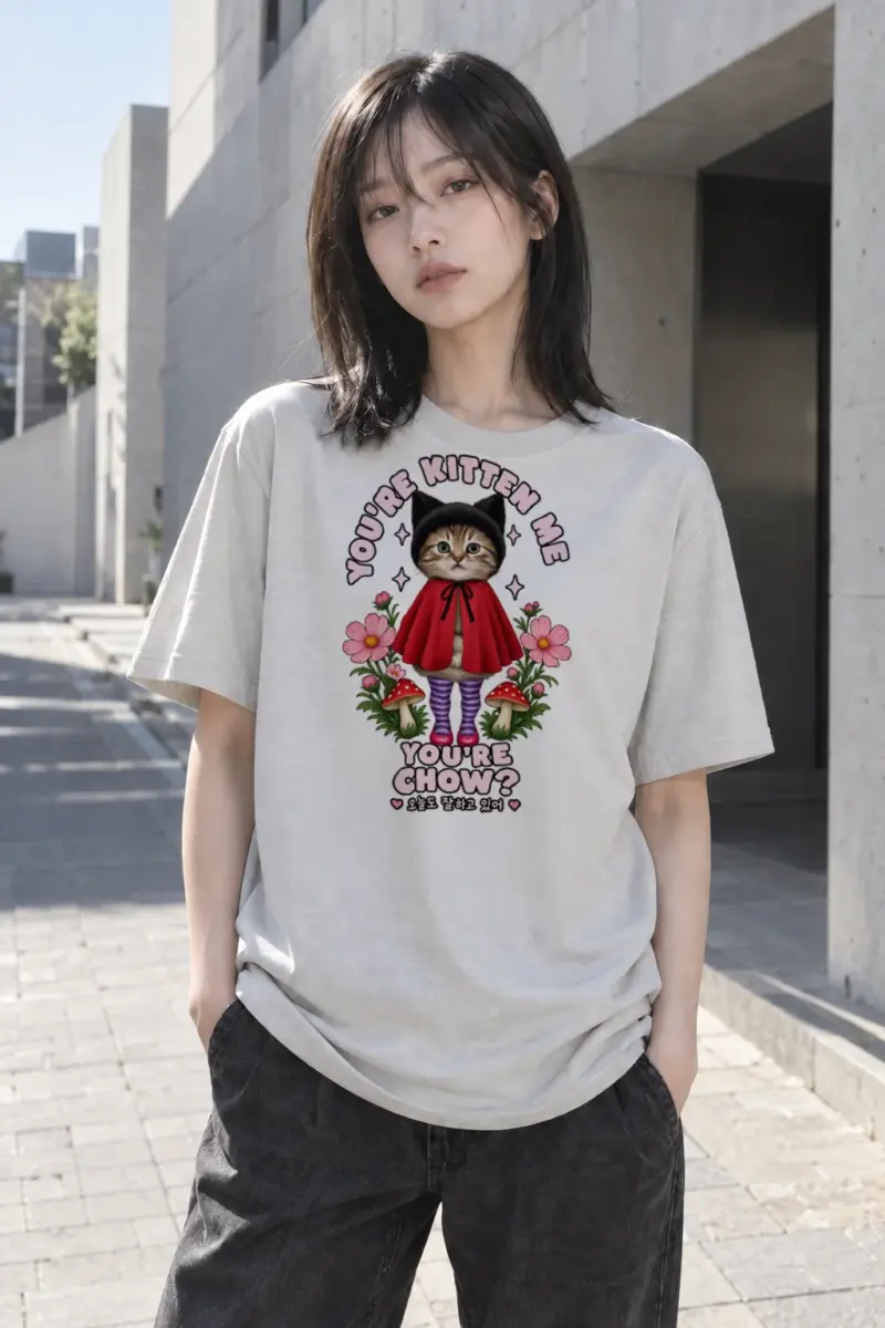 "You're Kitten Me" Heavyweight Unisex Crewneck T-shirt | Gildan 5000