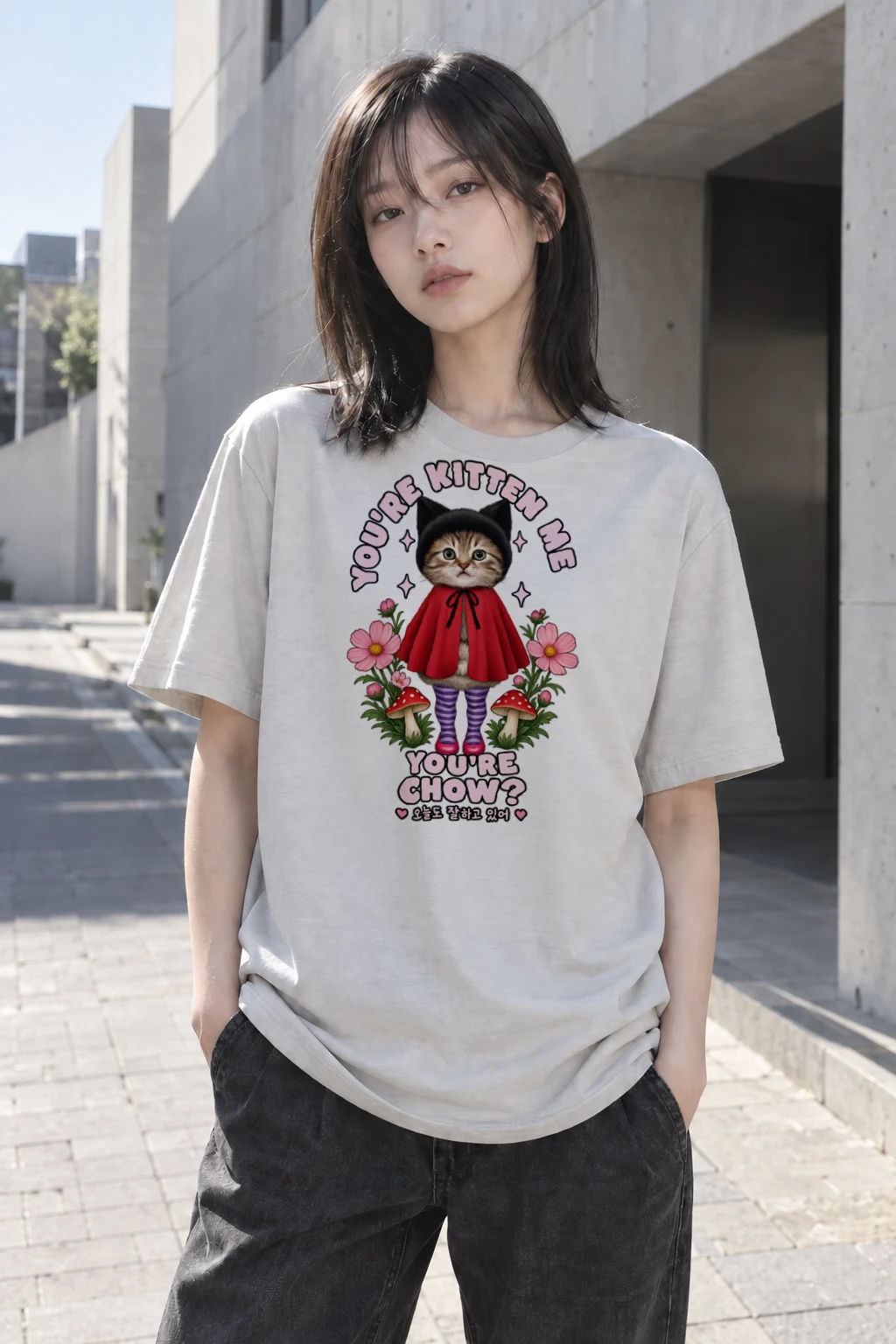 "You're Kitten Me" Heavyweight Unisex Crewneck T-shirt | Gildan 5000