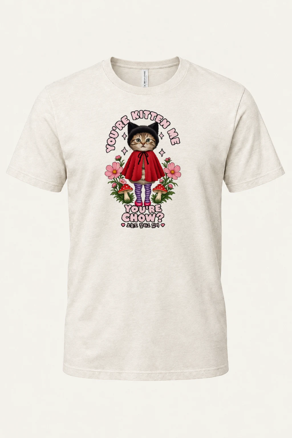 "You're Kitten Me" Heavyweight Unisex Crewneck T-shirt | Gildan 5000