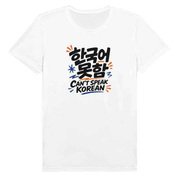 “Can’t Speak Korean” Performance Unisex Crewneck T-shirt White
