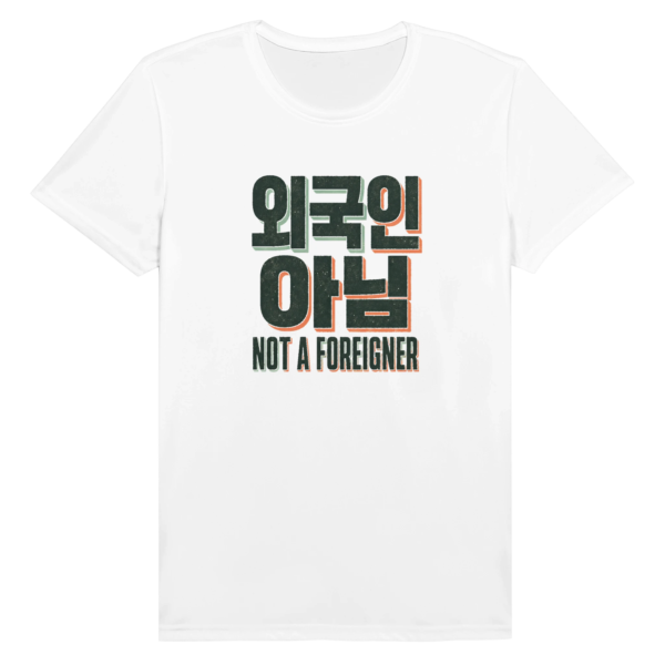 “Not a foreigner” Performance Unisex Crewneck T-shirt White