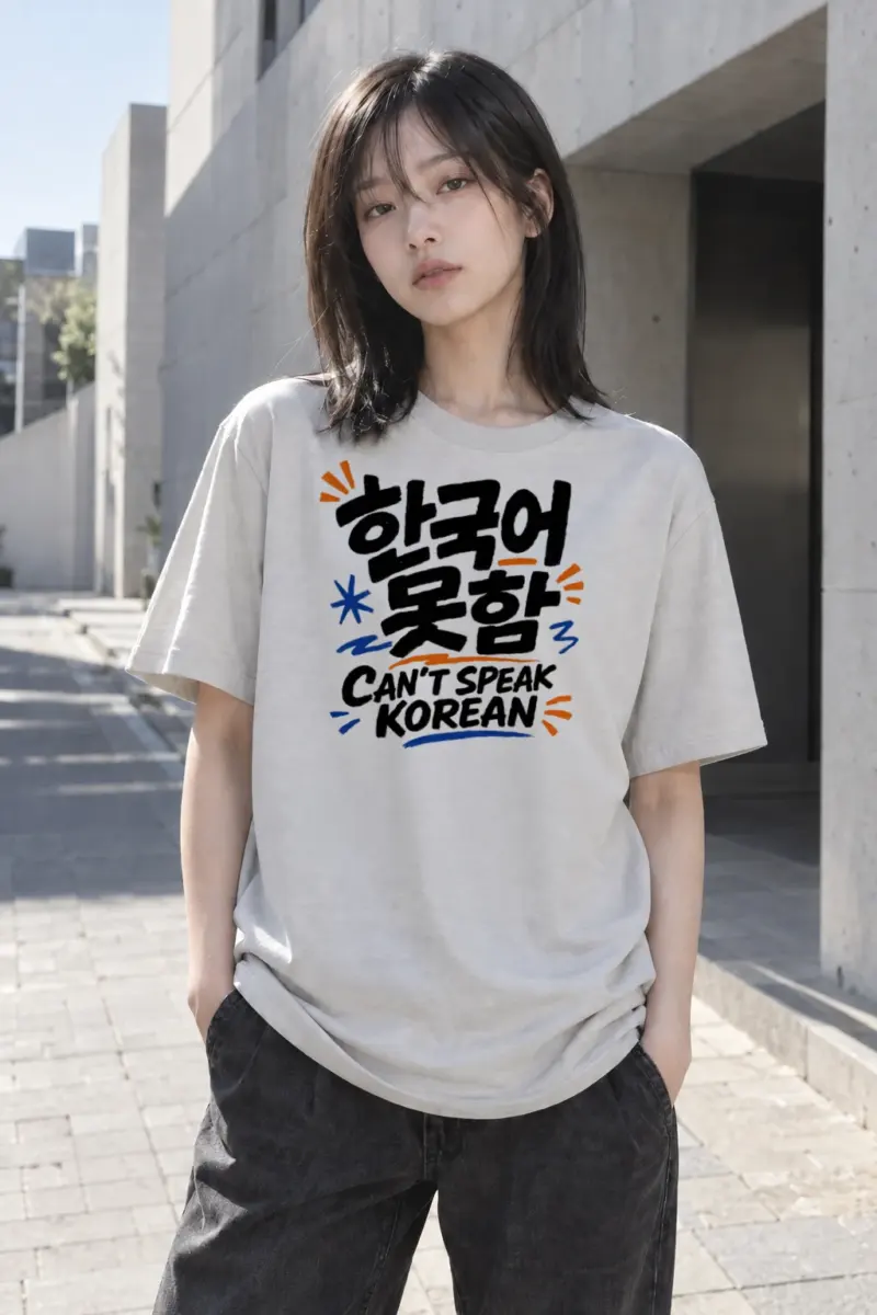 “Can’t Speak Korean” Heavyweight Unisex Crewneck T-shirt | Gildan 5000