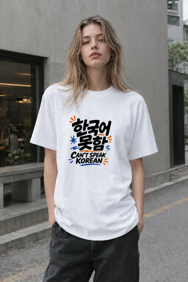 “Can’t Speak Korean” Performance Unisex Crewneck T-shirt White