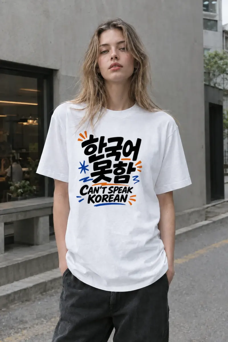 “Can’t Speak Korean” Performance Unisex Crewneck T-shirt White