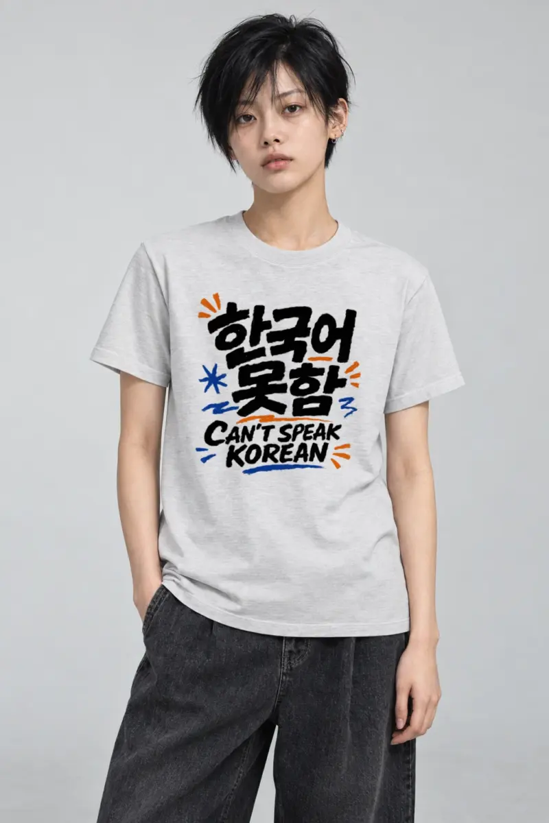 “Can’t Speak Korean” Heavyweight Unisex Crewneck T-shirt | Gildan 5000